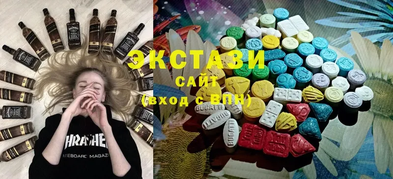 Ecstasy диски  ОМГ ОМГ ссылка  Гагарин 