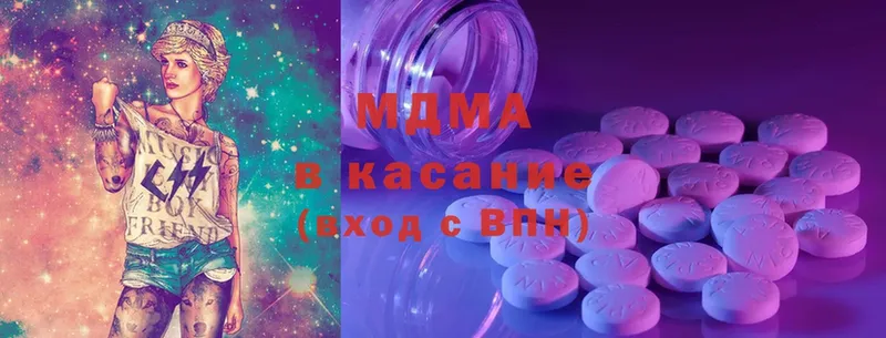 ссылка на мегу вход  наркота  Гагарин  МДМА кристаллы 