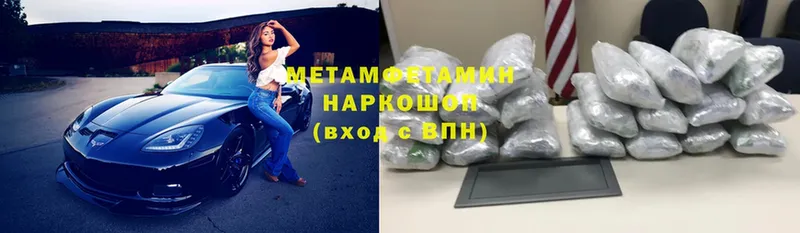 Метамфетамин мет  Гагарин 